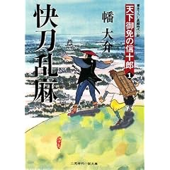 �������� �V����Ƃ̐M�\�Y1 (�񌩎��㏬������ �� 1-1 )