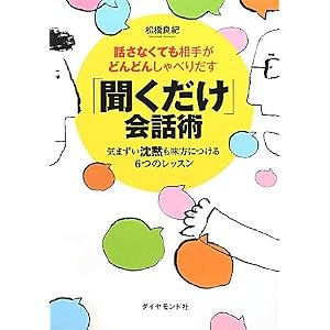 �b���Ȃ��Ă����肪�ǂ�ǂ񂵂�ׂ肾���u���������v��b�p