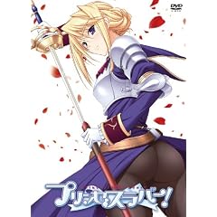 �v�����Z�X���o�[! Vol.2�y�R���N�^�[�Y�G�f�B�V�����z [DVD]
