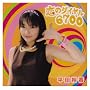 ���̃_�C����6700(DVD�t)