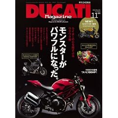 DUCATI Magazine (�h�D�J�e�B �}�K�W��) 2011�N 11���� [�G��]