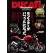 DUCATI Magazine (�h�D�J�e�B �}�K�W��) 2011�N 11���� [�G��]
