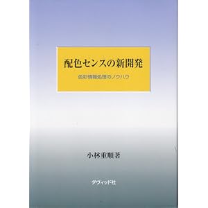 �z�F�Z���X�̐V�J���\�F�ʏ�񏈗��̃m�E�n�E