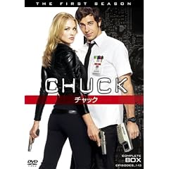 CHUCK / �`���b�N �q�t�@�[�X�g�E�V�[�Y���r�R���v���[�g�E�{�b�N�X [DVD]