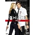 CHUCK / �`���b�N �q�t�@�[�X�g�E�V�[�Y���r�R���v���[�g�E�{�b�N�X [DVD]