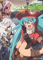 .hack//Quantum 心ノ双子