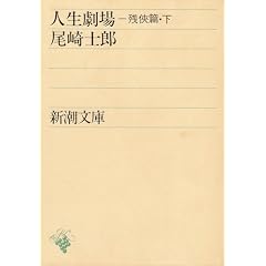 �l������ �c����(��) (�V������ ��)