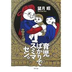 �玙�΂���ŃX�~�}�Z���B