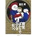 �玙�΂���ŃX�~�}�Z���B