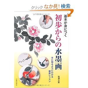 ��{���g�ɂ���������̐��n��\��Ɏ��悤�ɂ킩��O�ꃌ�b�X��