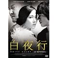 ����s�[�����ł̒�������[ [DVD]