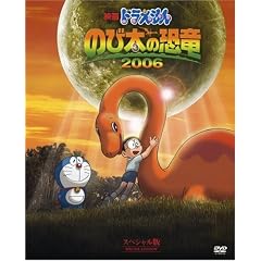 �f��h�������� �̂ё��̋��� 2006 �X�y�V������ (������萶�Y) [DVD]
