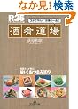 R25�u���擹��v (���l���� B 88-1)