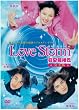 �h���}�uLove Storm~����������~�v���S�� [DVD]