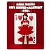 �����ށX NANA MIZUKI LIVE GAMES�~ACADEMY