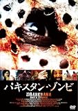 [DVD]アシュファク・バッチ パキスタン・ゾンビ [DVD]