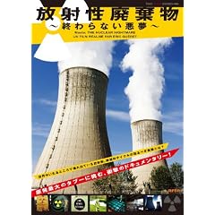 ���ː��p���� ~�I���Ȃ�����~ �yDVD�z