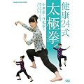 ���N24�����Ɍ�~�s�V���E�S�Ԍ��Ō��₩�Ŕ������̂���ɓ����~ [DVD]