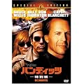 �o���f�B�b�c (���ʕ�) [DVD]