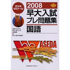 ��������v�����W���� 2008