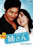 �o���� DVD-BOX1