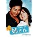 �o���� DVD-BOX1