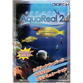 Aqua Real 2 �p�b�P�[�W��