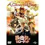 ���V�L �����[�f�b�h [DVD]