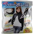 NEW U�u�J�b�g���b�V���{����(�|�[�`�t)