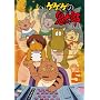 �Q�Q�Q�̋S���Y 90�fs5 [DVD]