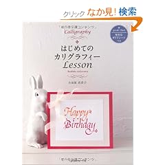 �͂��߂ẴJ���O���t�B�[�k����������