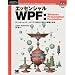 �G�b�Z���V���� WPF:Windows Presentation Foundation (Programmer�fs SLECTION�\Microsoft .net Development Series)