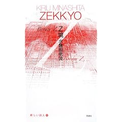 Z�� (�V�������l)