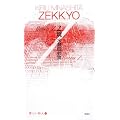 Z�� (�V�������l)