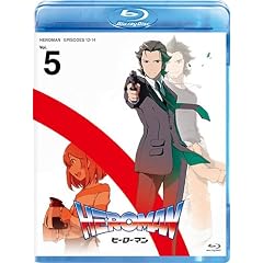 HEROMAN Vol.5 (��������) [Blu-ray]