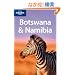 Lonely Planet Botswana & Namibia (Lonely Planet Botswana and Namibia)