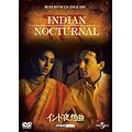 �C���h��z�� [DVD]