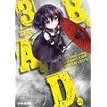 B.A.D. 3 ���n�͂��Ƃ��b�̌�����m���Ă��� (�t�@�~�ʕ���)