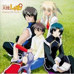 �V�g�̂����� �h���}CD(3)
