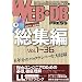 Web�֘A