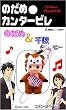 �̂��߃J���^�[�r�����F �̂��߃L���[�s�[�g�уX�g���b�v
