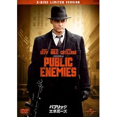 �p�u���b�N�E�G�l�~�[�Y ���~�e�b�h�E�o�[�W���� [DVD]