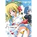 �n���e�̂��Ƃ�!! �A�c���i�c���� ������! (��������) [DVD]