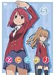 �Ƃ�h��! Scene5(�ʏ��) [DVD]