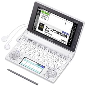 CASIO Ex-word 電子辞書 高校生学習モデル ホワイト 140コンテンツ 2000文学作品 クラシック1000フレーズ収録 ツインカラー液晶 EX-VOICE機能 タフパワー 学習帳機能搭載  XD-D4800WE