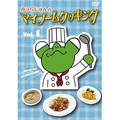 �݂��炶���̃}�C�u�[���N�b�L���O vol.1 [DVD]