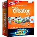 Roxio Creator 2011 ��芷��/�A�b�v�O���[�h��