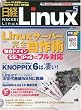 ���o Linux (���i�b�N�X) 2009�N 05���� [�G��]