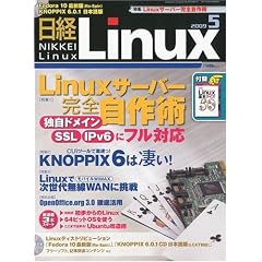 ���o Linux (���i�b�N�X) 2009�N 05���� [�G��]