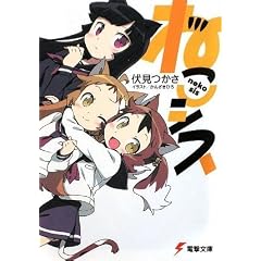 �˂��V�X (�d������)
